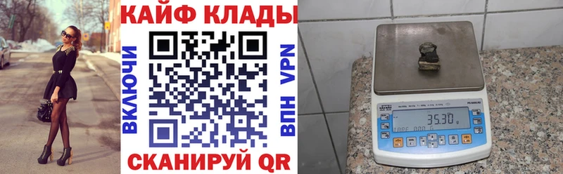 Наркота Дивногорск Кокаин  ГАШИШ  A PVP  Бошки Шишки 