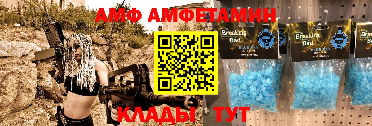 НБОМе  МАРИХУАНА  COCAIN  Вход с VPN  Дивногорск  Гашиш  Меф МЯУ МЯУ кристаллы 