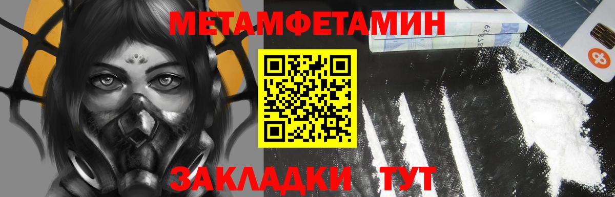Amphetamine  Вход с VPN  Дивногорск  АМФ VHQ 