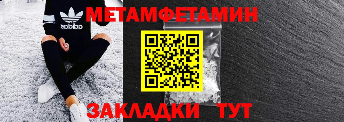 Amphetamine 98% Дивногорск