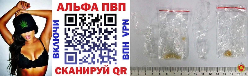 A-PVP мука  купить закладку  Дивногорск 