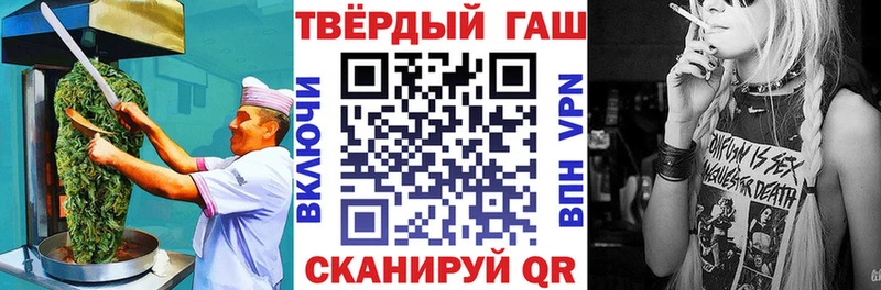 Canna-Cookies конопля  Дивногорск 