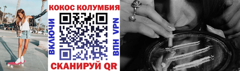 КОКАИН 98%  Дивногорск 