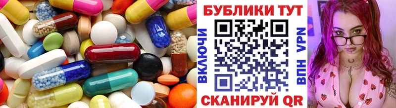 цена   Дивногорск  Ecstasy 250 мг 
