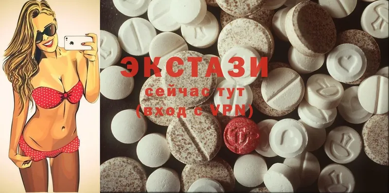 ЭКСТАЗИ 250 мг  продажа наркотиков  Дивногорск 