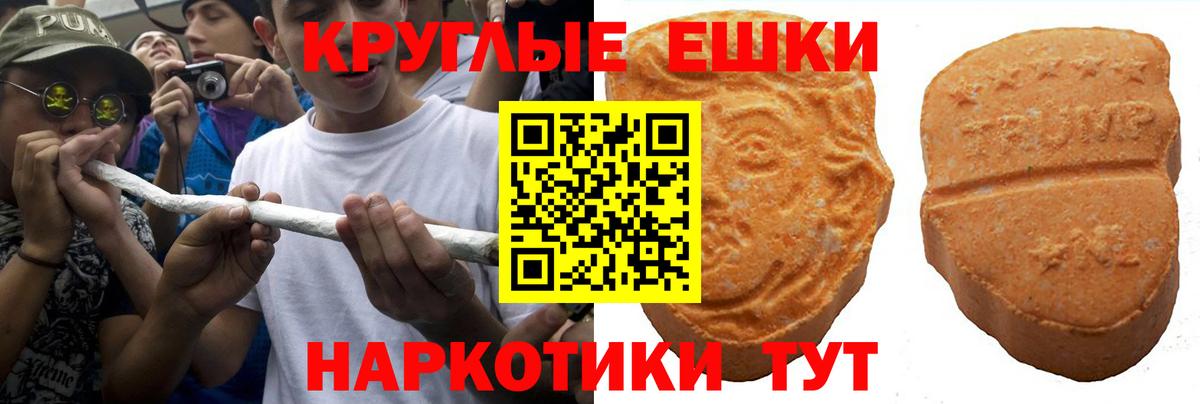 Ecstasy MDMA Дивногорск