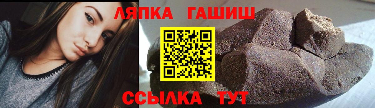 Амфетамин Дивногорск