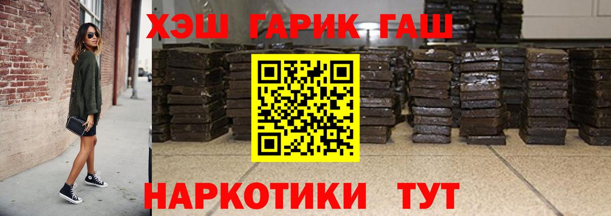 Гашиш Ice-O-Lator Дивногорск