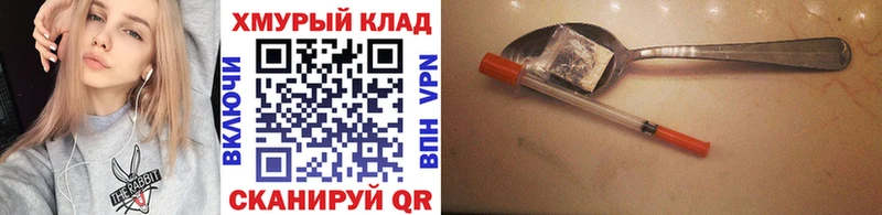 купить закладку hydra как войти Героин афганец Дивногорск
