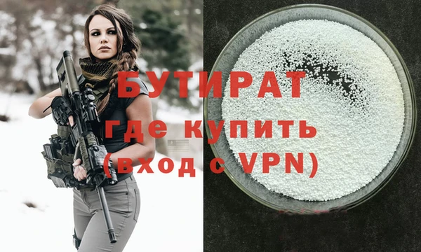 соль курить ск Нязепетровск
