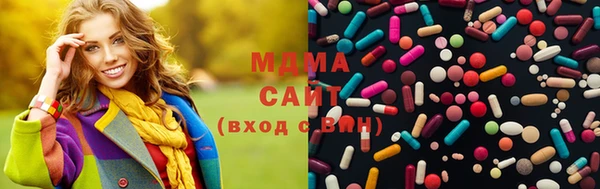 MDMA Premium VHQ Вяземский