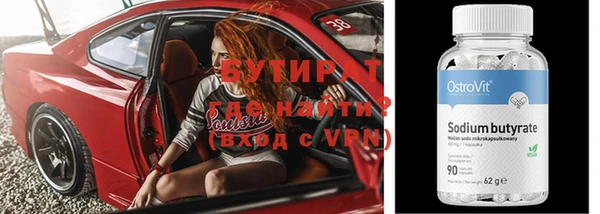 сатива Мегион