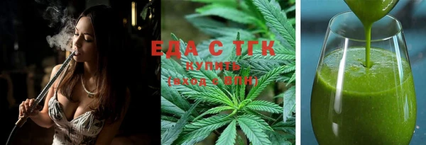 сатива Мегион