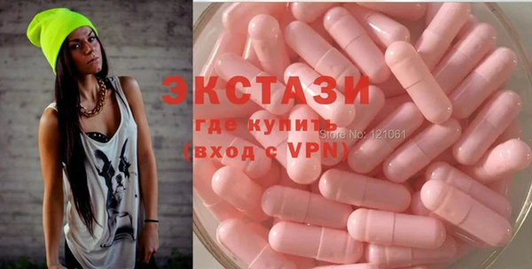 сатива Мегион