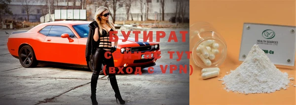 сатива Мегион