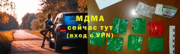 прущие крисы Медвежьегорск