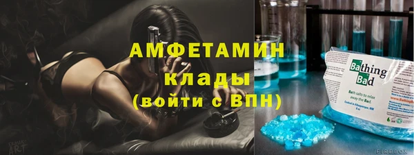 скорость Медногорск