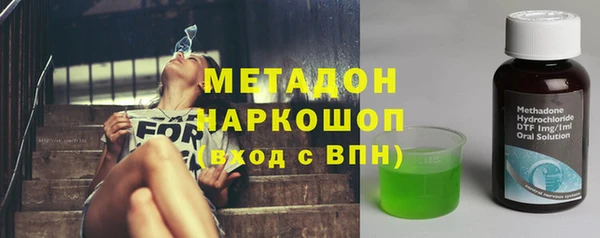 гидра Гусиноозёрск