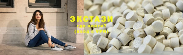 сатива Мегион