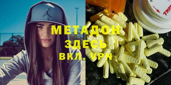сатива Мегион