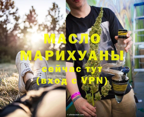 скорость Медногорск