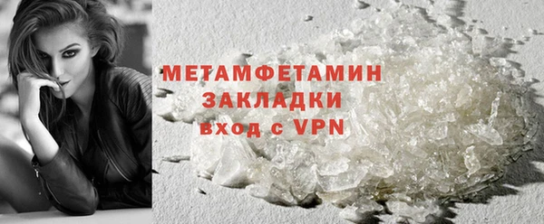 скорость Медногорск