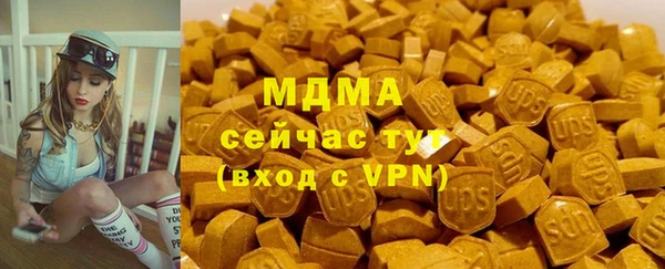 MDMA Premium VHQ Вяземский