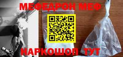 соль ск Гагарин