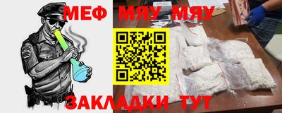 МДМА Гатчина