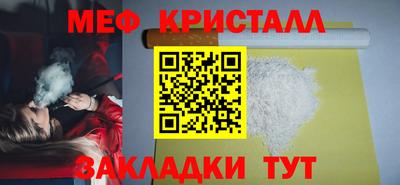 МДМА Гатчина