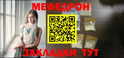соль ск Гагарин