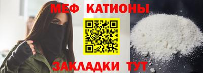 соль ск Гагарин