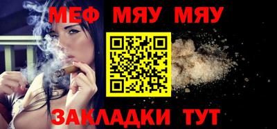 МДМА Гатчина