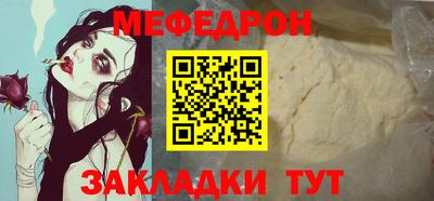 крисы Бугуруслан