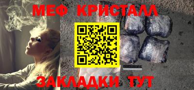 МДМА Гатчина