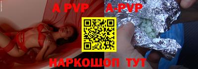 амф Бузулук