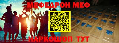 соль ск Гагарин