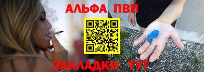 амф Бузулук