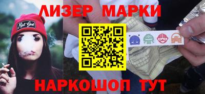МДМА Гатчина