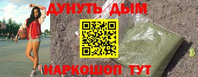 соль ск Гагарин
