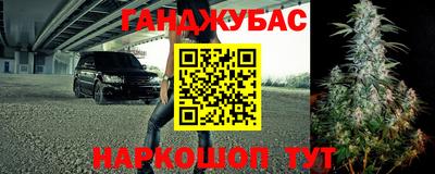 соль ск Гагарин