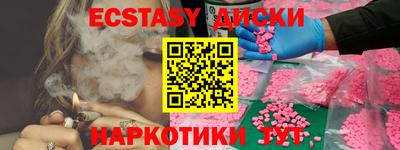 соль ск Гагарин