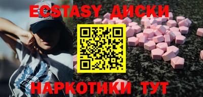 соль ск Гагарин