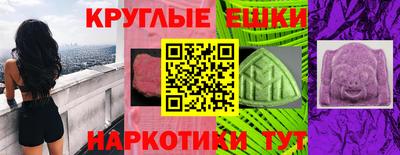 МДМА Гатчина