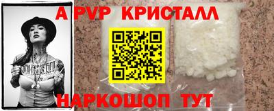 соль ск Гагарин