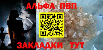 соль ск Гагарин