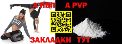соль ск Гагарин