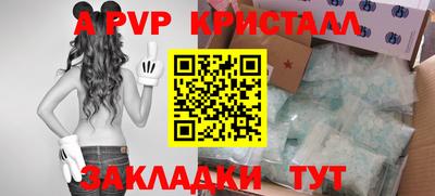 МДМА Гатчина