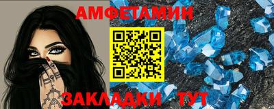 альфа пвп VHQ Абакан