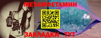 соль ск Гагарин